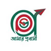 Amar Probashi logo - Similar company to Saratech Ltd.