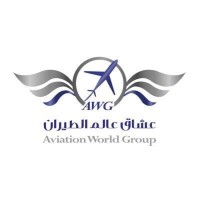 Aviation World Group عشاق عالم الطيران logo - Similar company to Pb