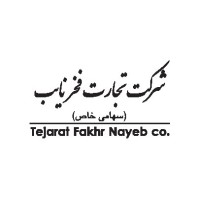 Tejarat Fakhr Nayeb logo - Similar company to Pocare