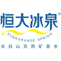 恒大冰泉集团