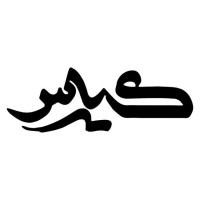 KIARS COMPANY logo - Similar company to Tusi Branding Agency