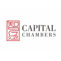 Capital Chambers logo - Similar company to Hong Kong Judiciary