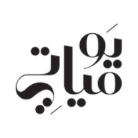 Yawmiyati.com logo - Similar company to Katteb