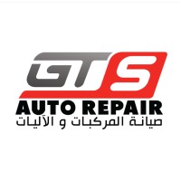 GTS Auto Repair - صيانة المركبات و الآليات logo - Similar company to Canserve Auto Repair Pte Ltd