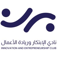 نادي الابتكار وريادة الأعمال logo - Similar company to Tensor Solutions