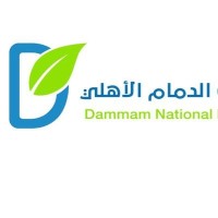 مجمع الدمام الأهلي الطبي Dammam National Medical Complex logo - Similar company to Dammam Private Medical Complex