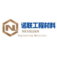 泰安诺联工程材料有限公司