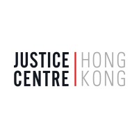 Justice Centre Hong Kong logo - Similar company to Access To Justice Fellowship