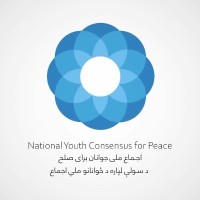 National Youth Consensus For Peace