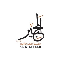 شركة الخبير للتدريب والتطوير logo - Similar company to Global Education And Career Development
