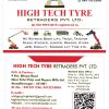 HIGH TECH TYRE RETREADERS PVT LTD logo - Similar company to Digi Risers
