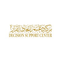 Decision Support Center - مركز دعم اتخاذ القرار logo - Similar company to برنامج جودة الحياة | Quality Of Life Program
