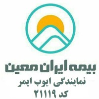 ayoubimer_bimeh iran chabahar logo - Similar company to International University Of Chabahar