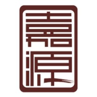 嘉源律师事务所 Jia Yuan Law Offices logo - Similar company to Wanhuida Intellectual Property