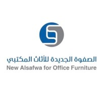 New Alsafwa logo - Similar company to Direct Ergonomics