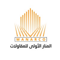 Al Manar Alowla Contracting Est. logo - Similar company to Brillo Light Solution