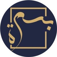 BASMA ALKHORAYEF LAW FIRM logo - Similar company to Abdulaziz Aleisa Law Firm | Ksa Corporate & Startup Legal Partners