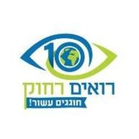 Roim Rachok Program logo - Similar company to Kanarit
