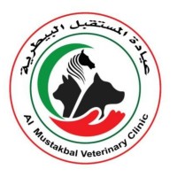 AL MUSTAKBAL VET CLINIC عيادة المستقبل البيطريه logo - Similar company to عيادة الدكتور سمير الحلو
