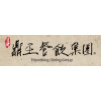 鑫鼎王餐飲股份有限公司