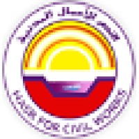 Nasr Company for Civil Works logo - Similar company to Reben