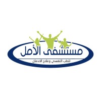 مستشفى بيت الأمل لعلاج الإدمان logo - Similar company to مركز بيت الأمل لعلاج الادمان والطب النفسي