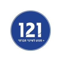 121 מנוע לשינוי חברתי logo - Similar company to Microline Computers Systems