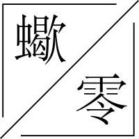 Sasori Zero Labs logo - Similar company to Deepvis