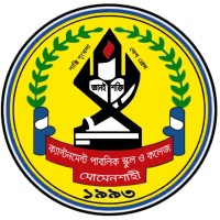 Cantonment Public School and College, Momenshahi logo - Similar company to Vetafarm