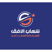 Shehab Alofoq logo - Similar company to H-Tag Travel