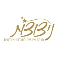 NITZOZOT PRODUCTIONS logo - Similar company to All Things Data Conference