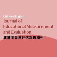 Chinese/English Journal of Educational Measurement and Evaluation logo - Similar company to Ncme Graduate Student Issues Committee
