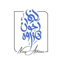 Nima Akhavan consultancy logo - Similar company to Behsaa Bpms + Erp
