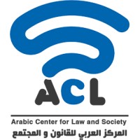 Arab Center for Law and Society Studies (ACLSS) logo - Similar company to Addiuva Enterprises Egypt