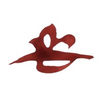 Tobelos Bodegas y Viñedos logo - Similar company to Nuv@Tec