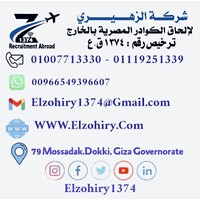 Elzohiry Recruiment 1374 logo - Similar company to شركةالزهيري للمقاولات العامة والتوريدات