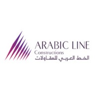Arabic Line Construction logo - Similar company to Smart Vision Solutions