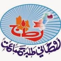 RTJ-Pakistan logo - Similar company to Ta39