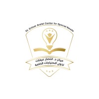 Dr. Intsar Arafat Center for people with special needs logo - Similar company to Genexiscell