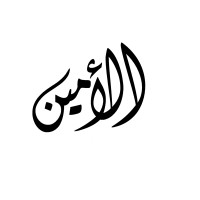 Al Amin Music