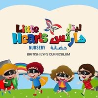 Little Hearts Nursery UAE logo - Similar company to Learning Ladder Nursery Park Dmcc
