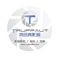 Truffaut Media logo - Similar company to Cinema Truffaut