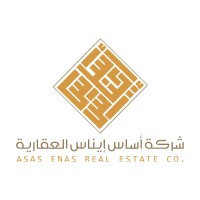 Enas Real Estate | إيناس العقارية logo - Similar company to Sanam - سنام