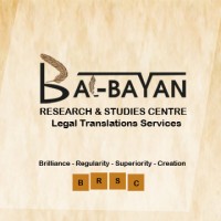 Al Bayan Research & Studies Centre logo - Similar company to Arab Center For Consultancy & Economic Studies