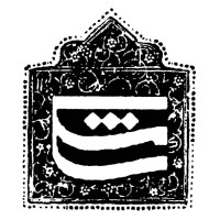 MESHKI PUBLICATION logo - Similar company to 2X4.Studio