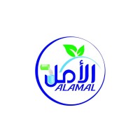 Al-Amal Medical Company logo - Similar company to Smart Security