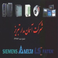 ASMTCO logo - Similar company to Siemtecha