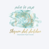 Shigaon Shel Shulchan logo - Similar company to Shel