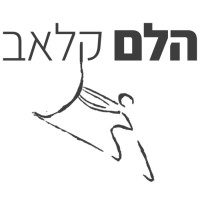 הלם קלאב | Helem (Trauma) Club logo - Similar company to Madooa - Curiosity Based Learning