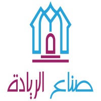Sonaa Al Riadah صناع الريادة للوحدات السكنية - جدة - حي النسيم logo - Similar company to أقوى عروض جدة